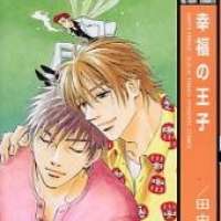   Koufuku no Ouji <small>Story & Art</small> 